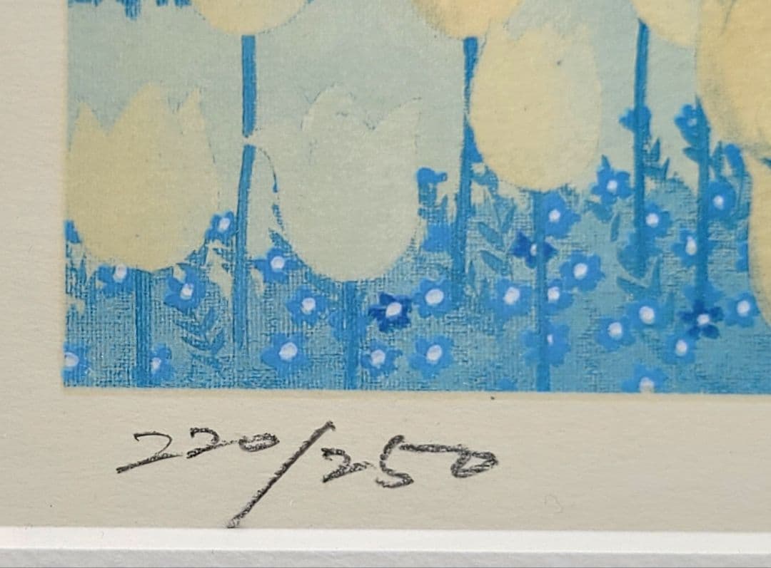 石山毬緒　リトグラフ　風景画　額入り　書画、骨董品、美術品