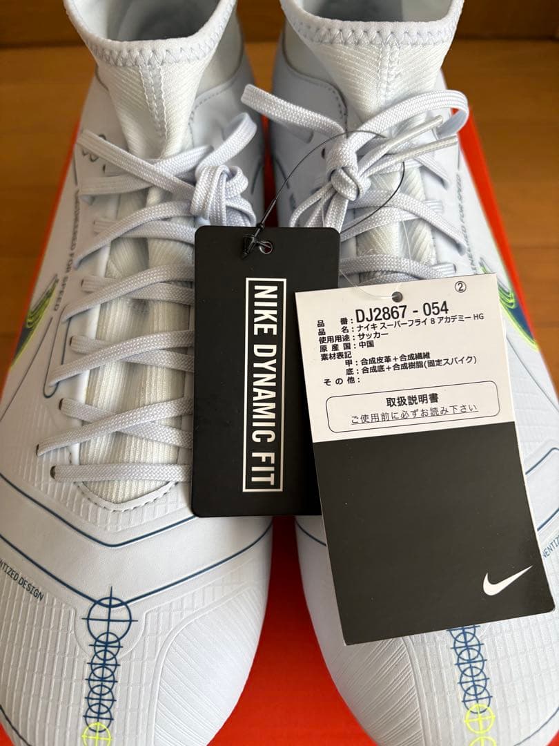 NIKE ナイキ　スーパーフライ8アカデミー　HG 29cm サッカー　スパイク