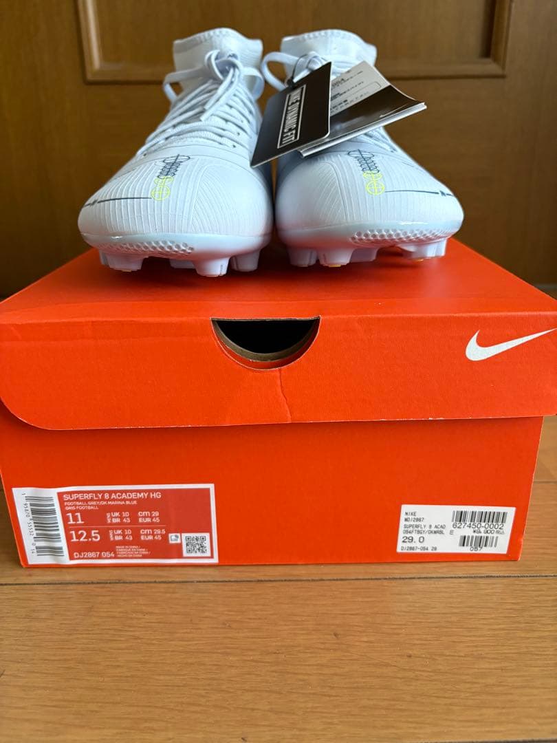 NIKE ナイキ　スーパーフライ8アカデミー　HG 29cm サッカー　スパイク