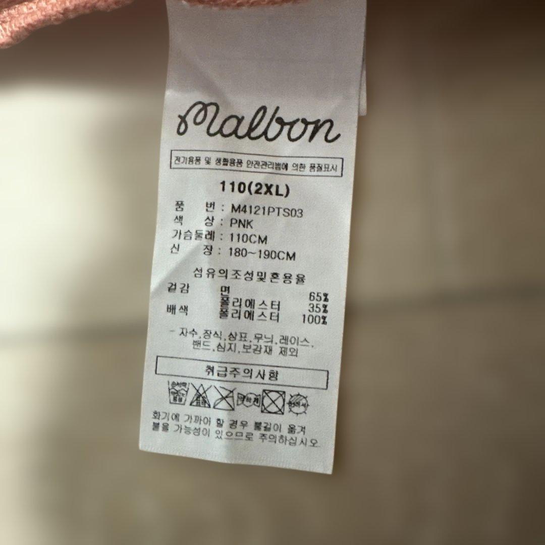 マルボン　ゴルフウェア　トップス　XXL