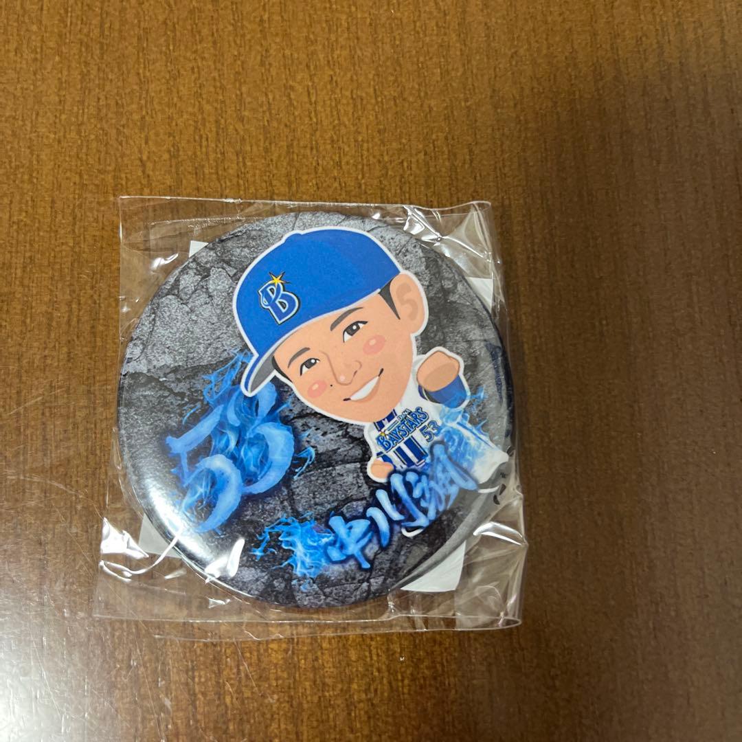 横浜ベイスターズ　中川颯　クリアトートバッグ　バッチ付き