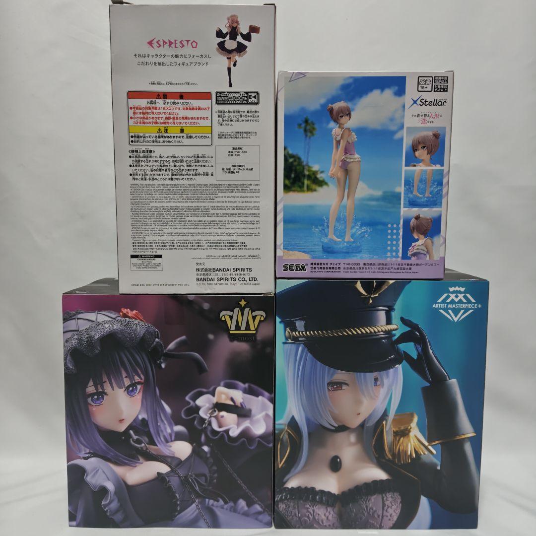 【未開封】着せ恋 喜多川海夢 乾紗寿叶 フィギュア 4種セット
