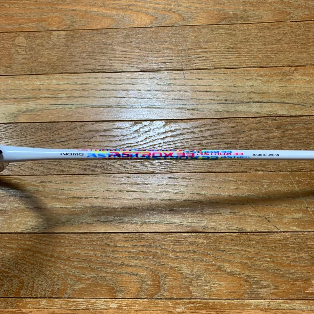 バドミントンラケット　YONEX ASTROX 33（アストロクス33）