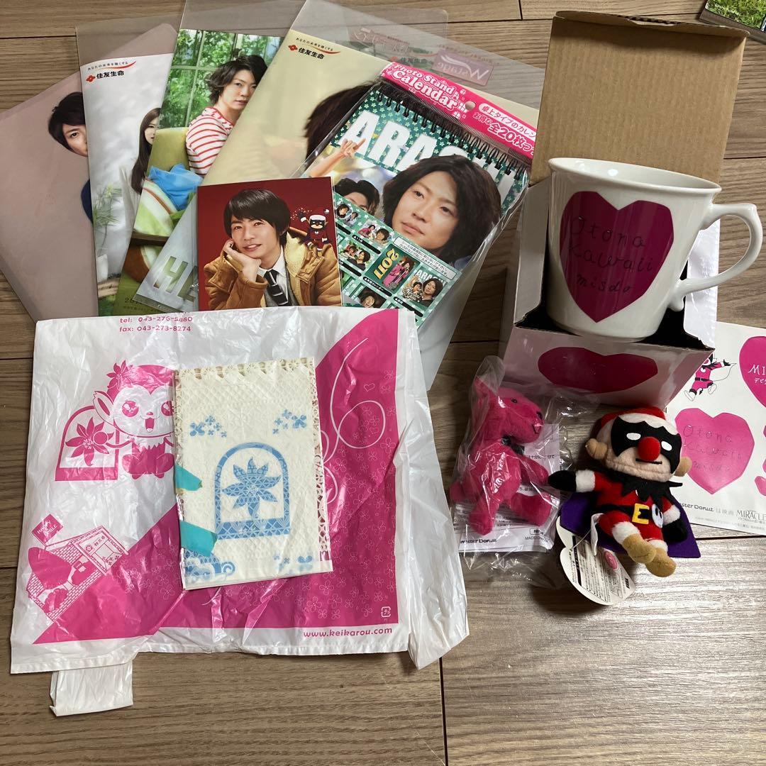 嵐(相葉雅紀)グッズ　まとめ売り