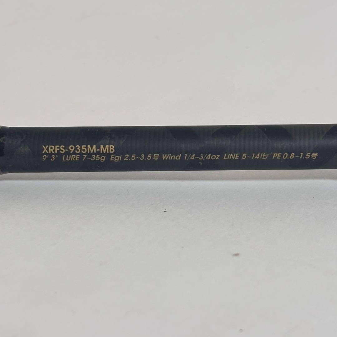 アブガルシア モバイルロッド クロスフィールド XRFS-935M-MB