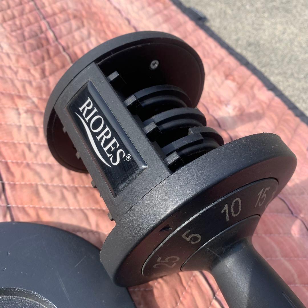 ②RIORES 調整可能ダンベル 25kg 　＊注①＆②セット品
