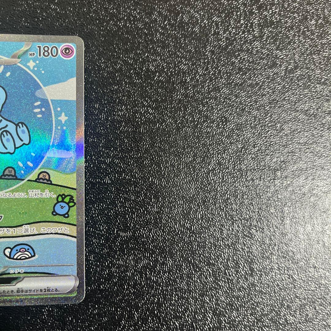 【ポケモンカード】　ミュウex シャイニートレジャー