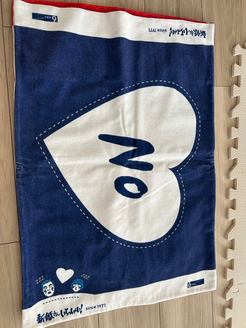 新婚さんいらっしゃい　YES NO 枕カバー