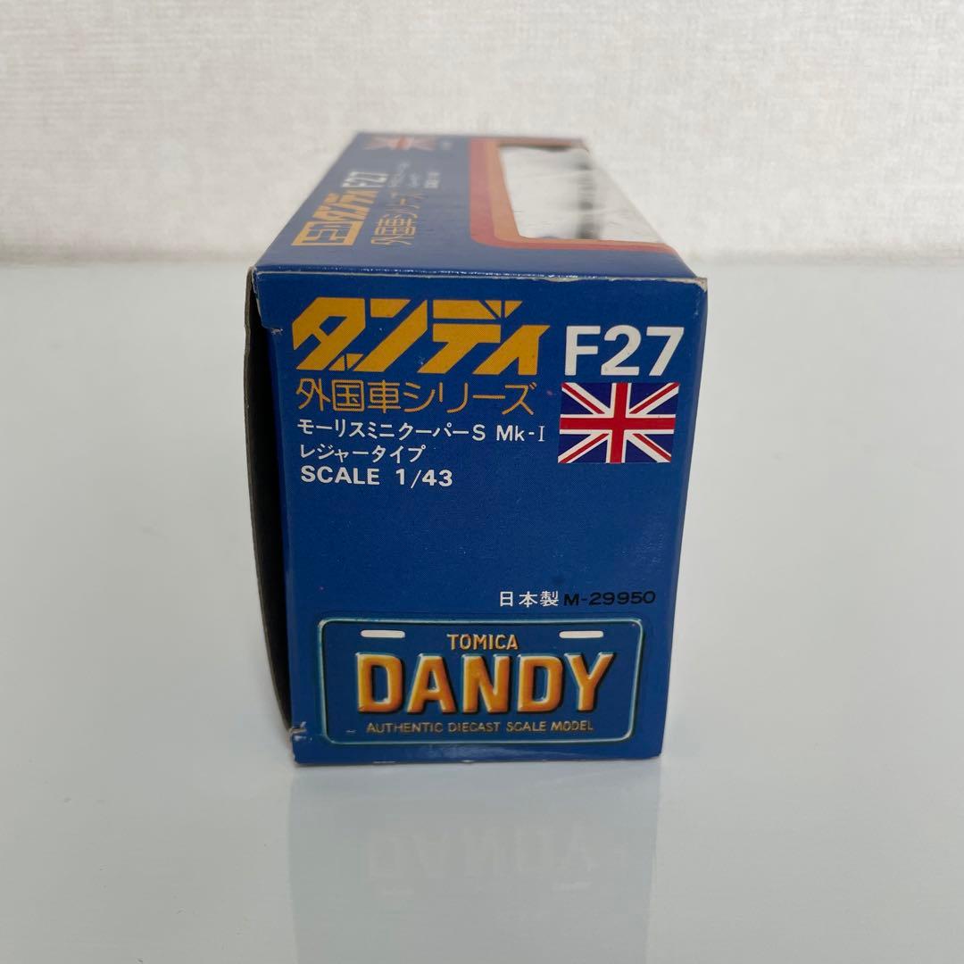 トミカ ダンディ F27 モーリス ミニクーパーS Mk-1 レジャータイプ