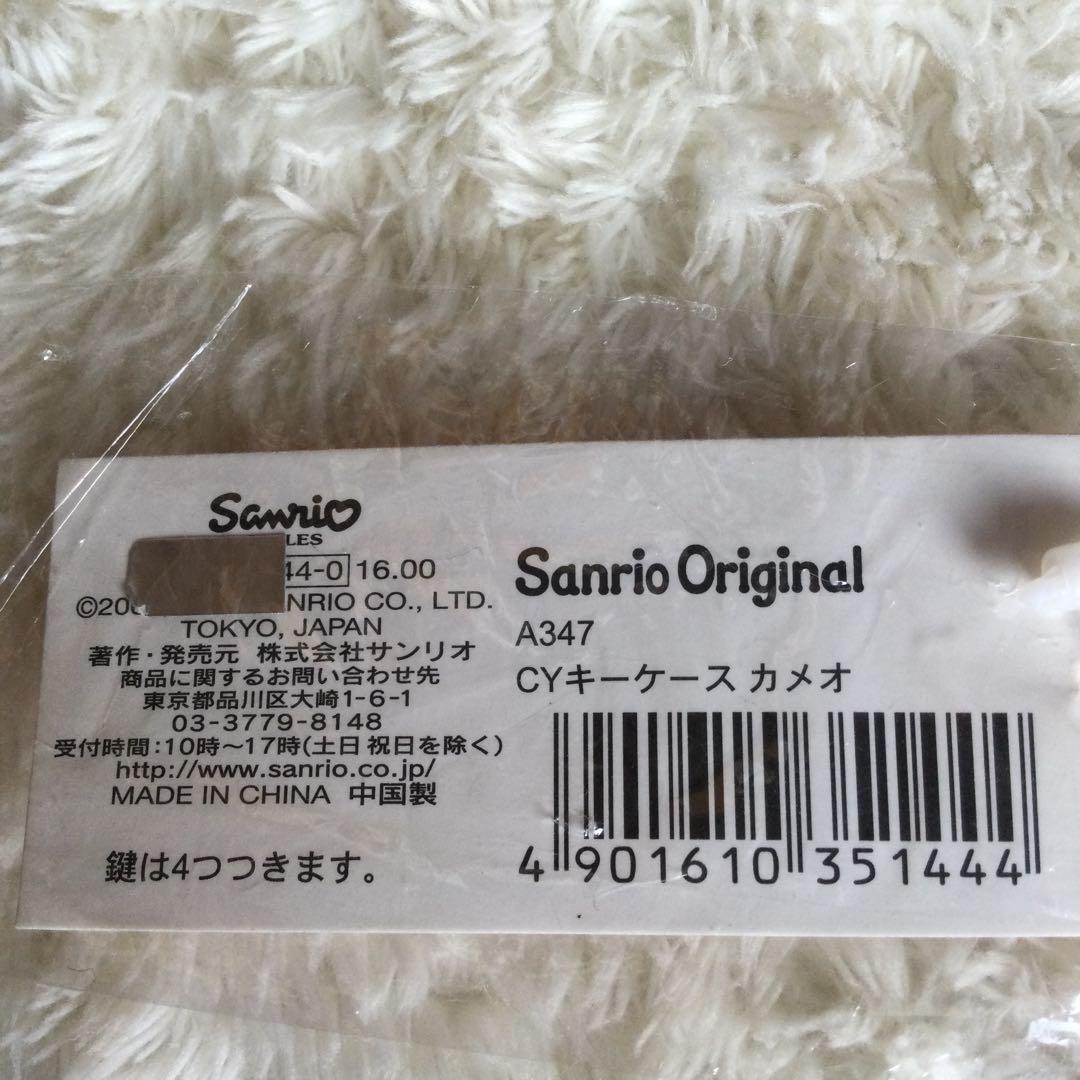 激レア❤️未使用❤️サンリオ❤️チャーミーキティ❤️キーケース　カメオ❤️当時物2009年