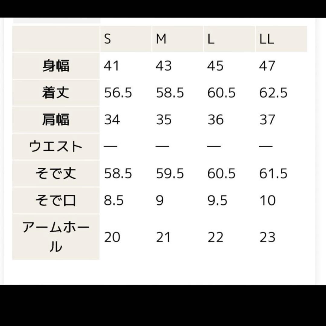 effitace チェック柄 セーター・スカートセット