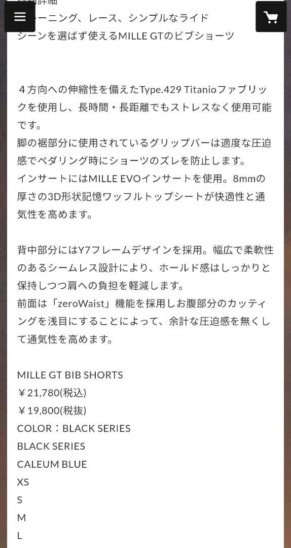 ASSOS MILLE GT ビブショーツ ブラック
