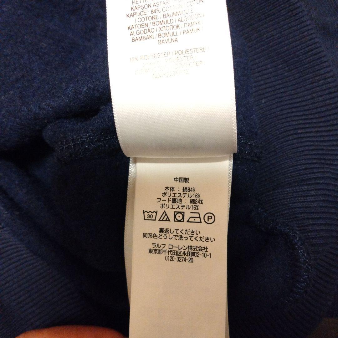 POLO　RALPH LAUREN　パーカー
