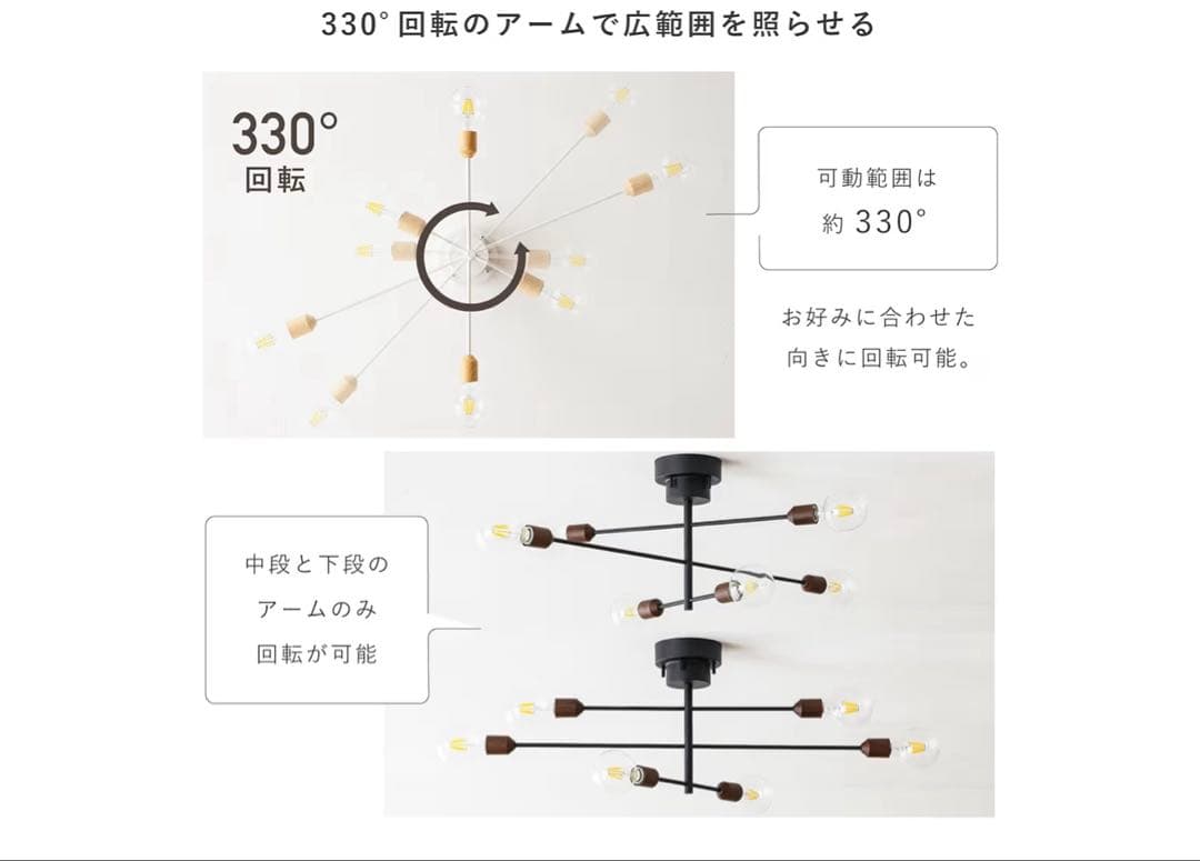 VENTOTA 6灯シーリングライト ブラック