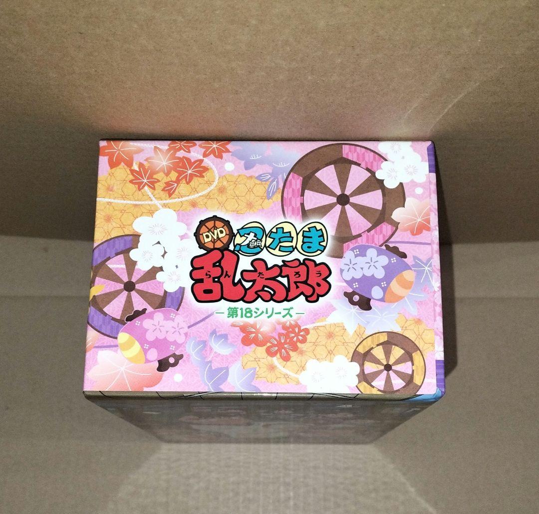 忍たま乱太郎 第18シリーズ DVD 全巻購入応募特典 収納BOX