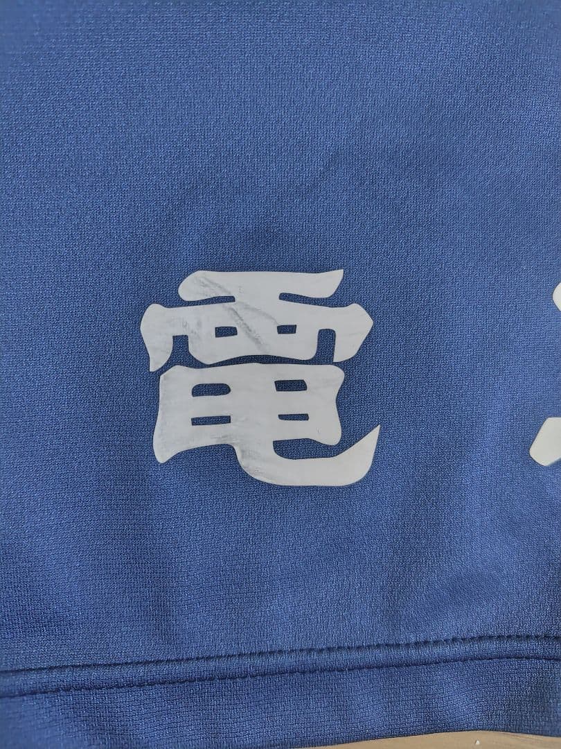 カターレ富山 2023 ユニフォーム 背番号12 サイズXO