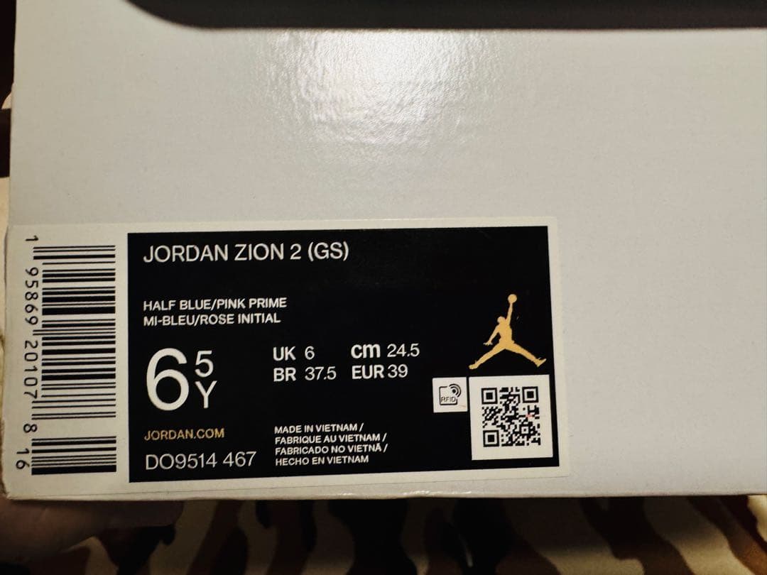 JORDAN ZION 2 PF 半分青/ピンク