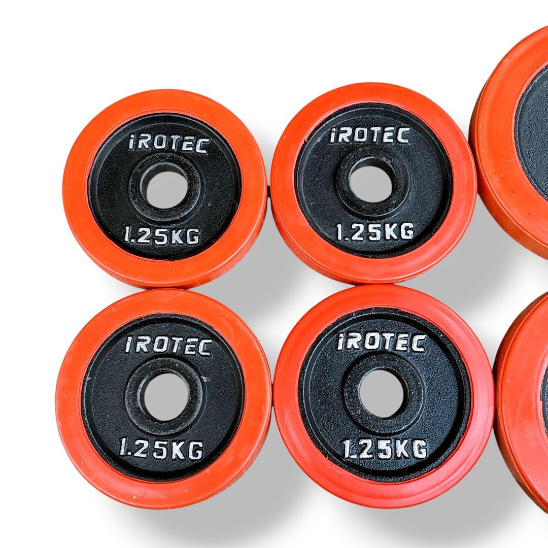 IROTECダンベルシャフト20kgセット 2.5kg✕4枚 1.25kg✕4枚