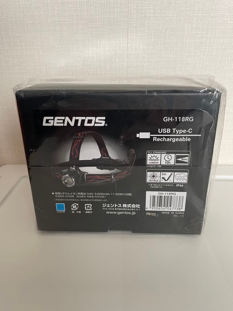 GENTOS GH-118RG ヘッドライト