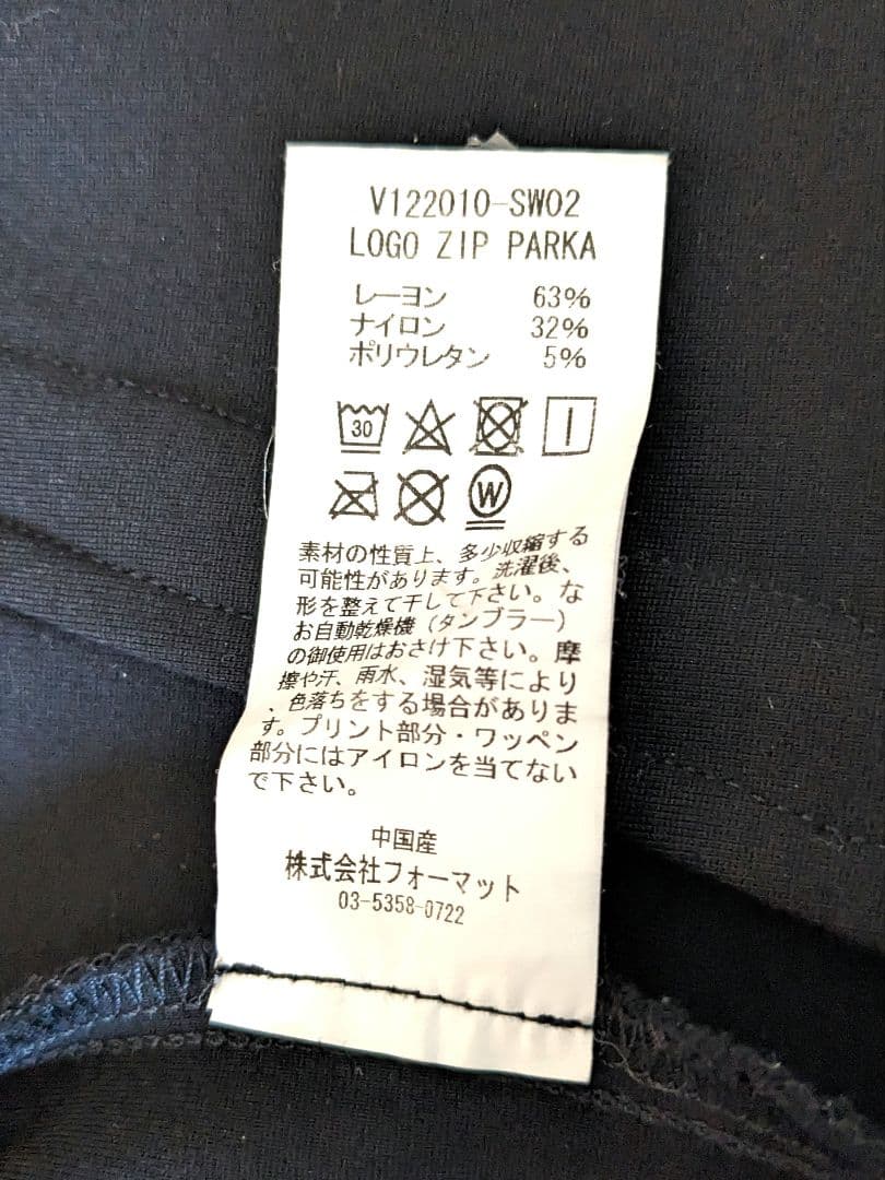 V12 /ヴィトゥエルブ 高級感 フルジップパーカー　完売サイズ XL　ブラック