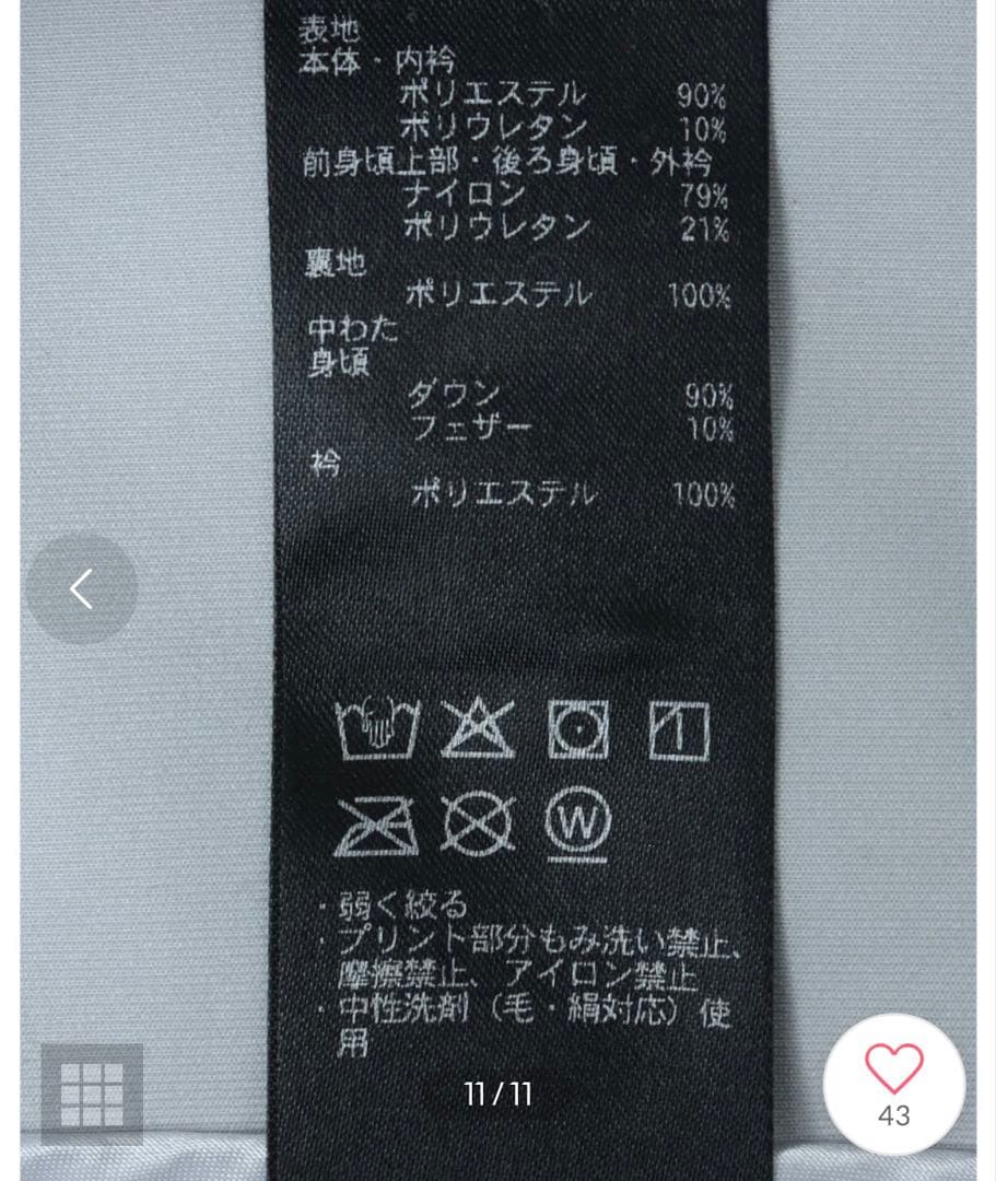 デサントゴルフ 防風ハイブリッドダウンジャケット