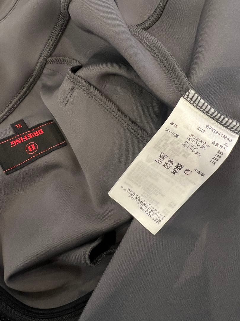 正規品　BRIEFING FAKE LAYERED PARKA