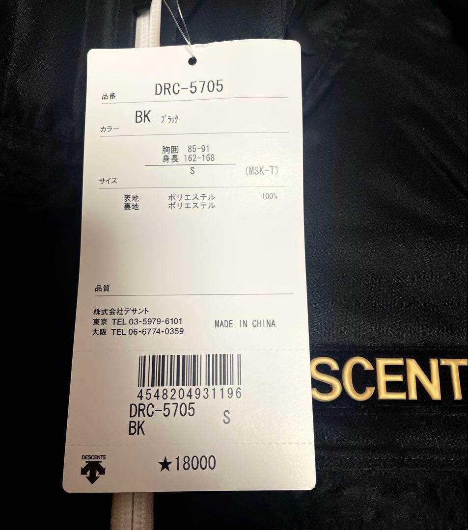 DESCENTE ブラックジャケット RACING DESCENTE