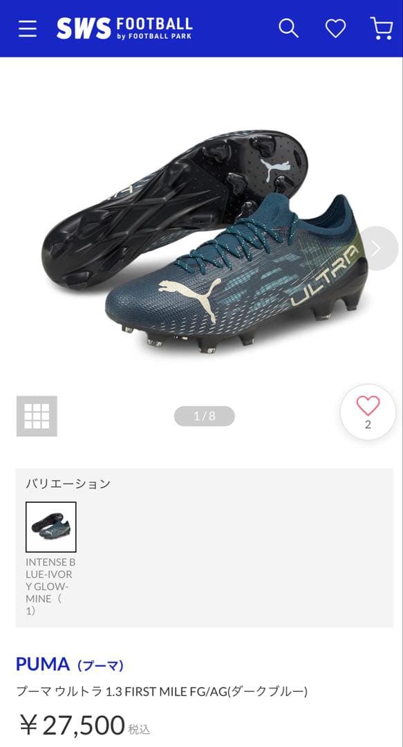 PUMA ULTRA 1.3 FIRST MILE FG/AG ダークブルー