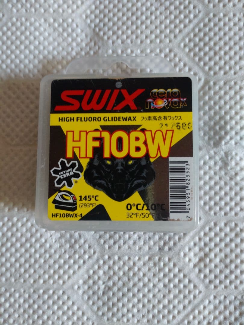 SWIX 高フッ素ワックス HF10BW ガリウム