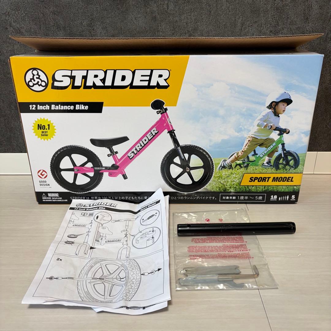 【正規店購入】美品　ストライダースポーツモデル　ピンク　12インチ　キッズバイク