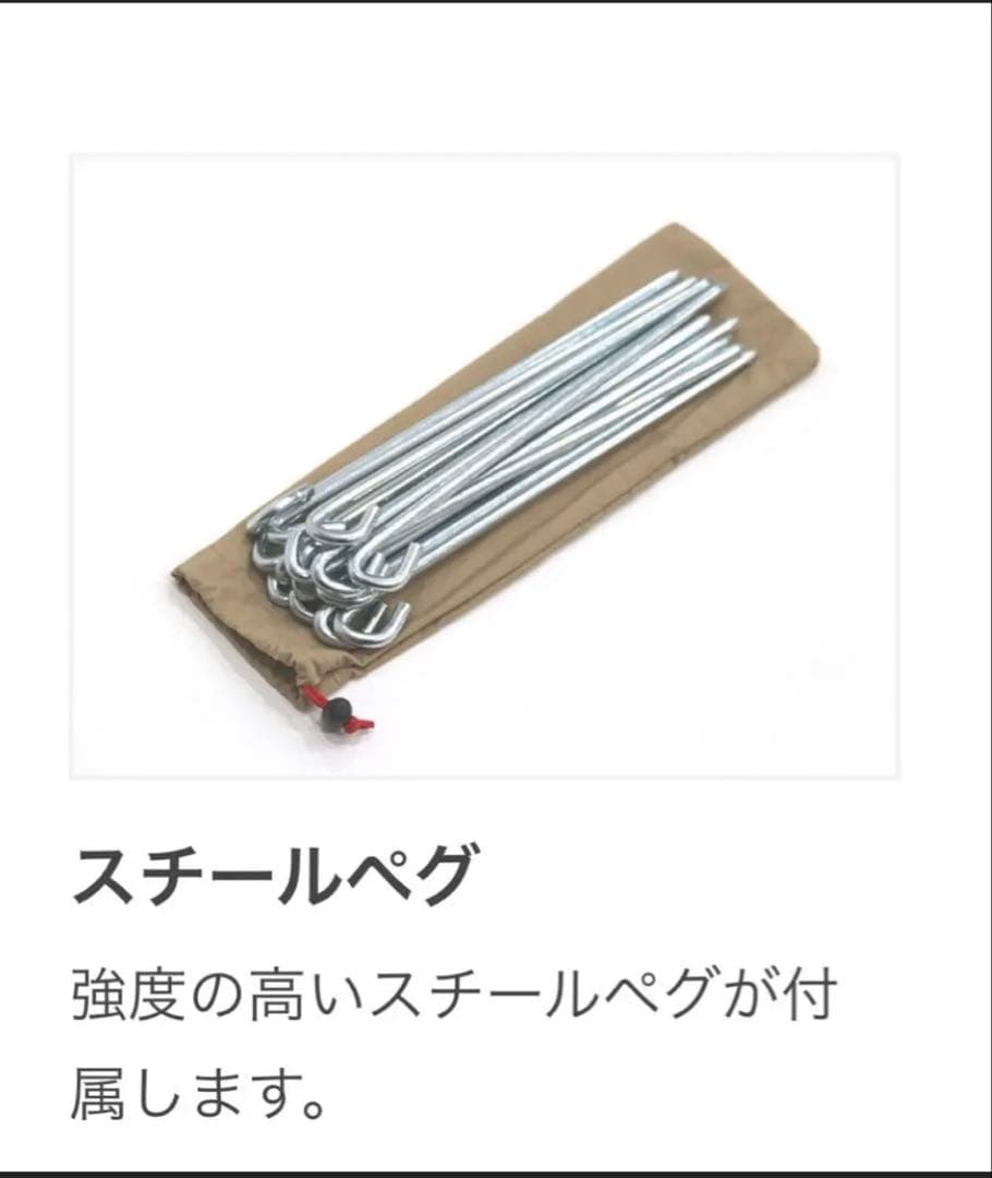 DOD エイテント　タン