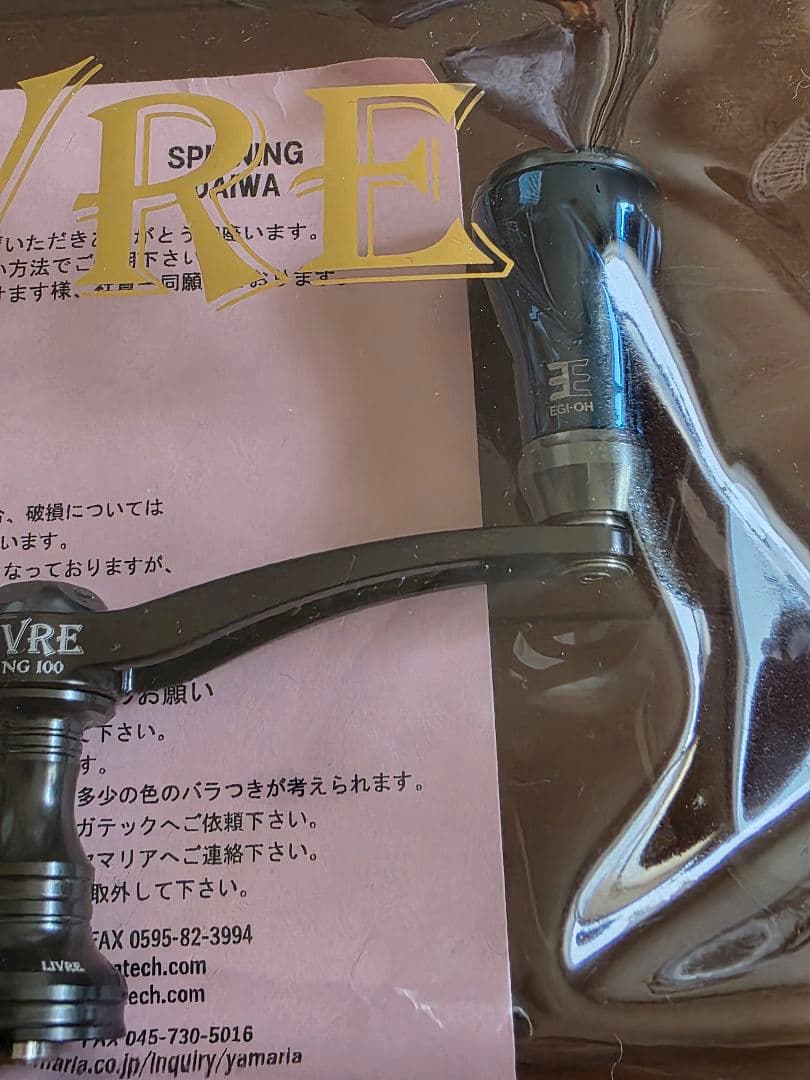 リブレ　エギ王　EGI-OH ウイング100　ダイワ用　LIVRE　WING
