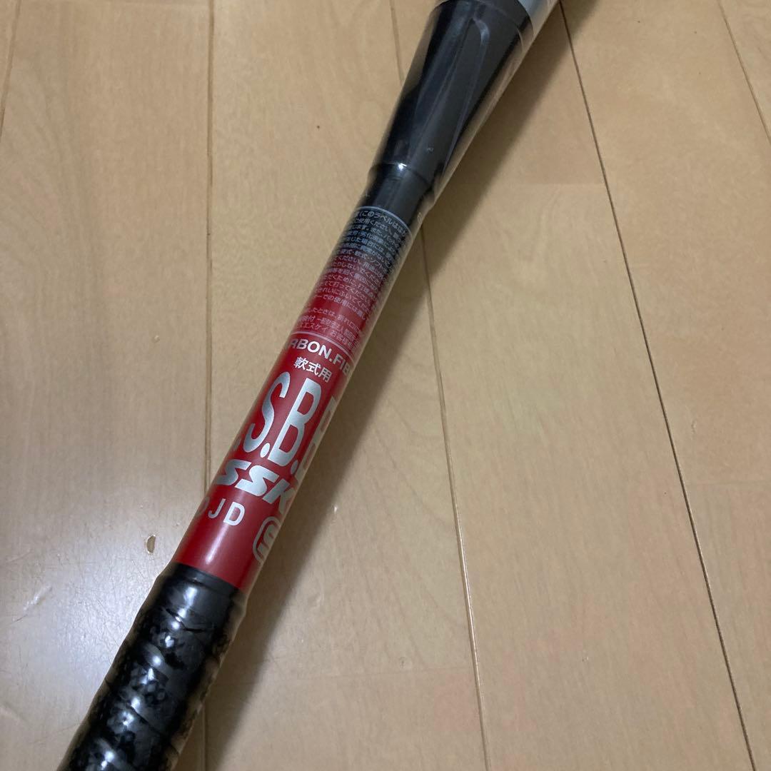 【激安中❗️】SSK MM23 軟式バット 84cm