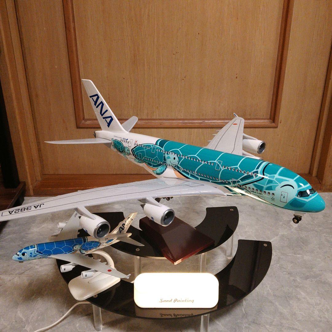 残1●新 Airbus A380／Flying Honuターコイズグリーン