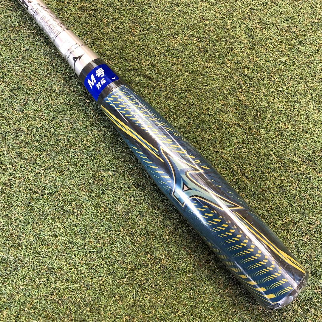 ビヨンドマックス　ギガキング02 限定モデル　83cm,710g 軟式バット