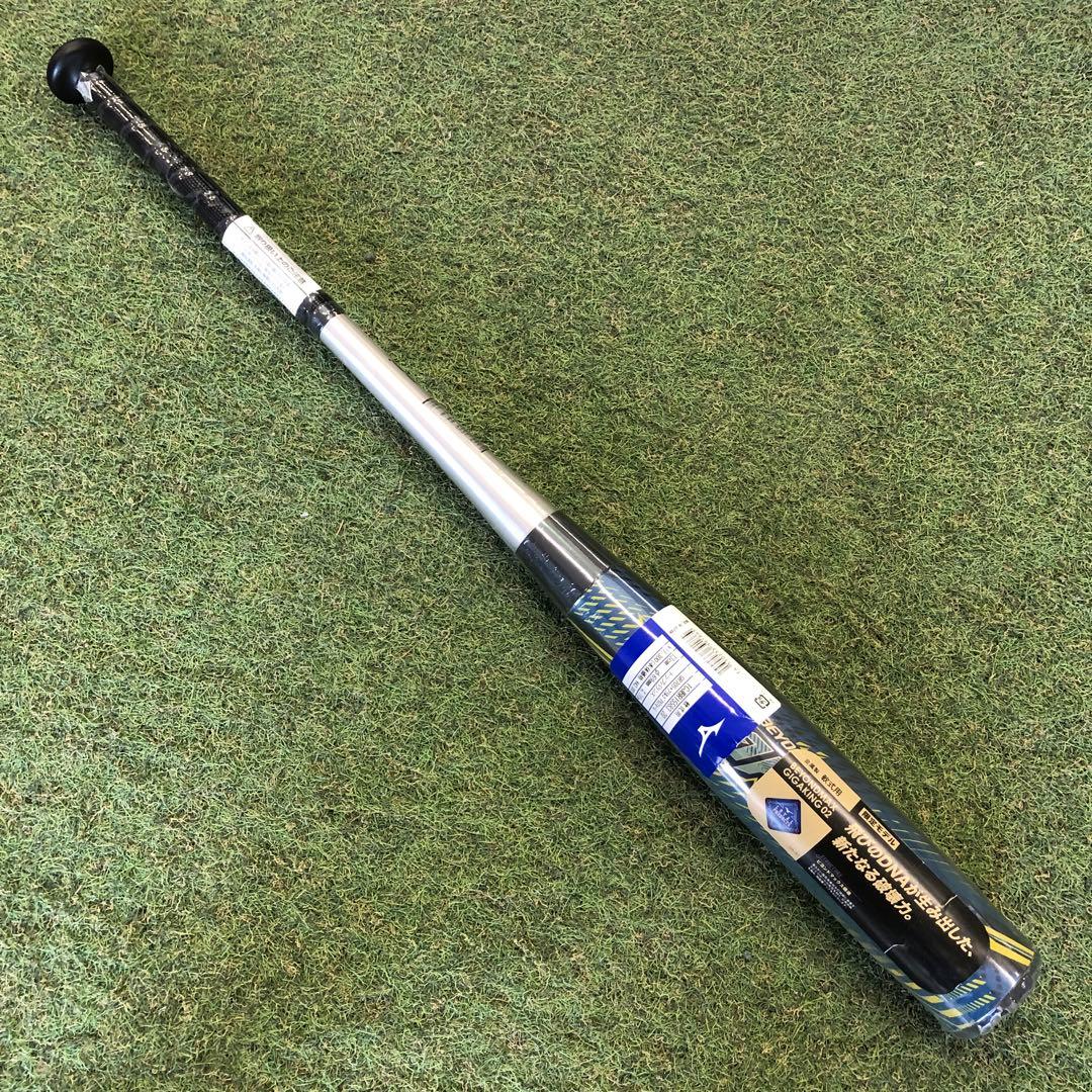 ビヨンドマックス　ギガキング02 限定モデル　83cm,710g 軟式バット