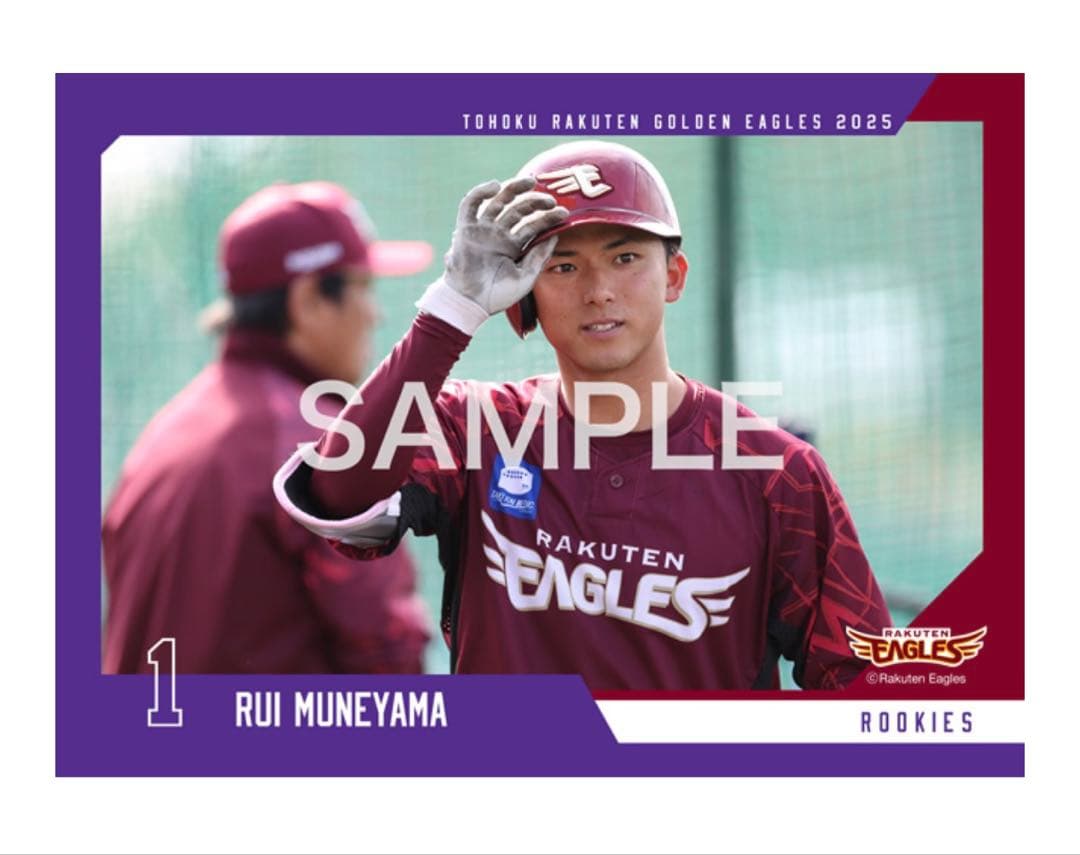 楽天イーグルス★1 宗山選手　グッズセット　サイングッズあり！！