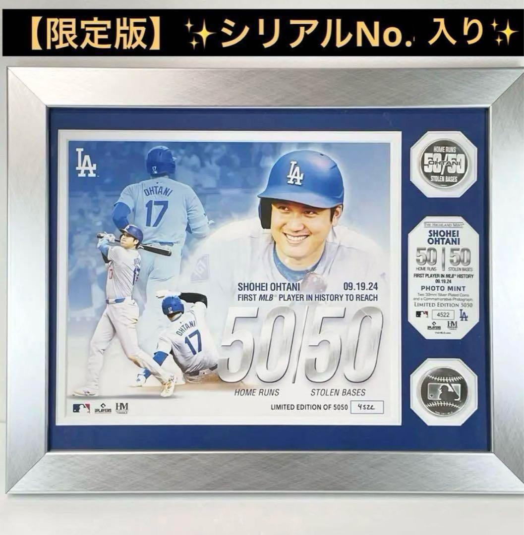 限定版シリアルNo.入り‼️大谷翔平 50-50達成記念ダブルフォトミント