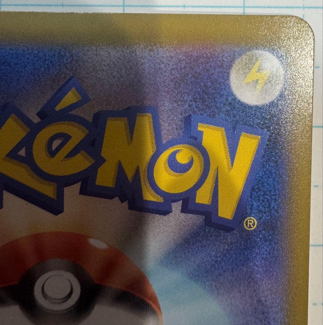 S*i様 メガゲッコウガex MUR ニンジャスピナー　ポケモンカード　ケース付