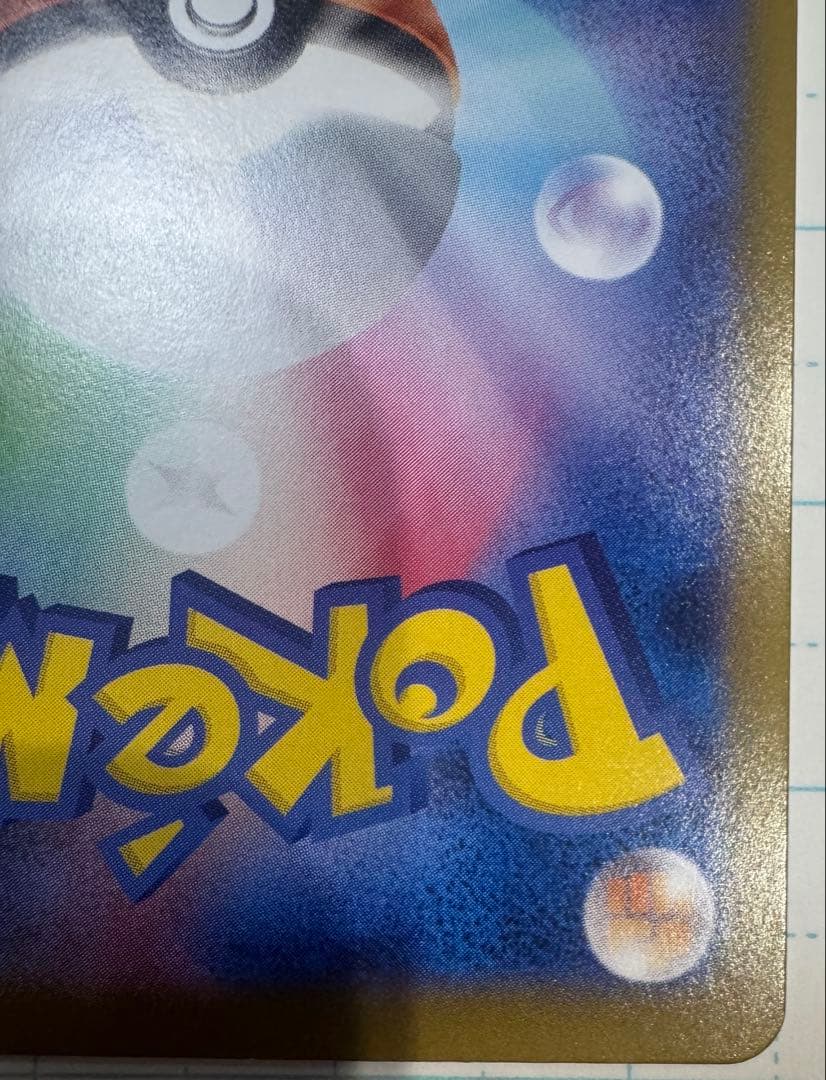 S*i様 メガゲッコウガex MUR ニンジャスピナー　ポケモンカード　ケース付