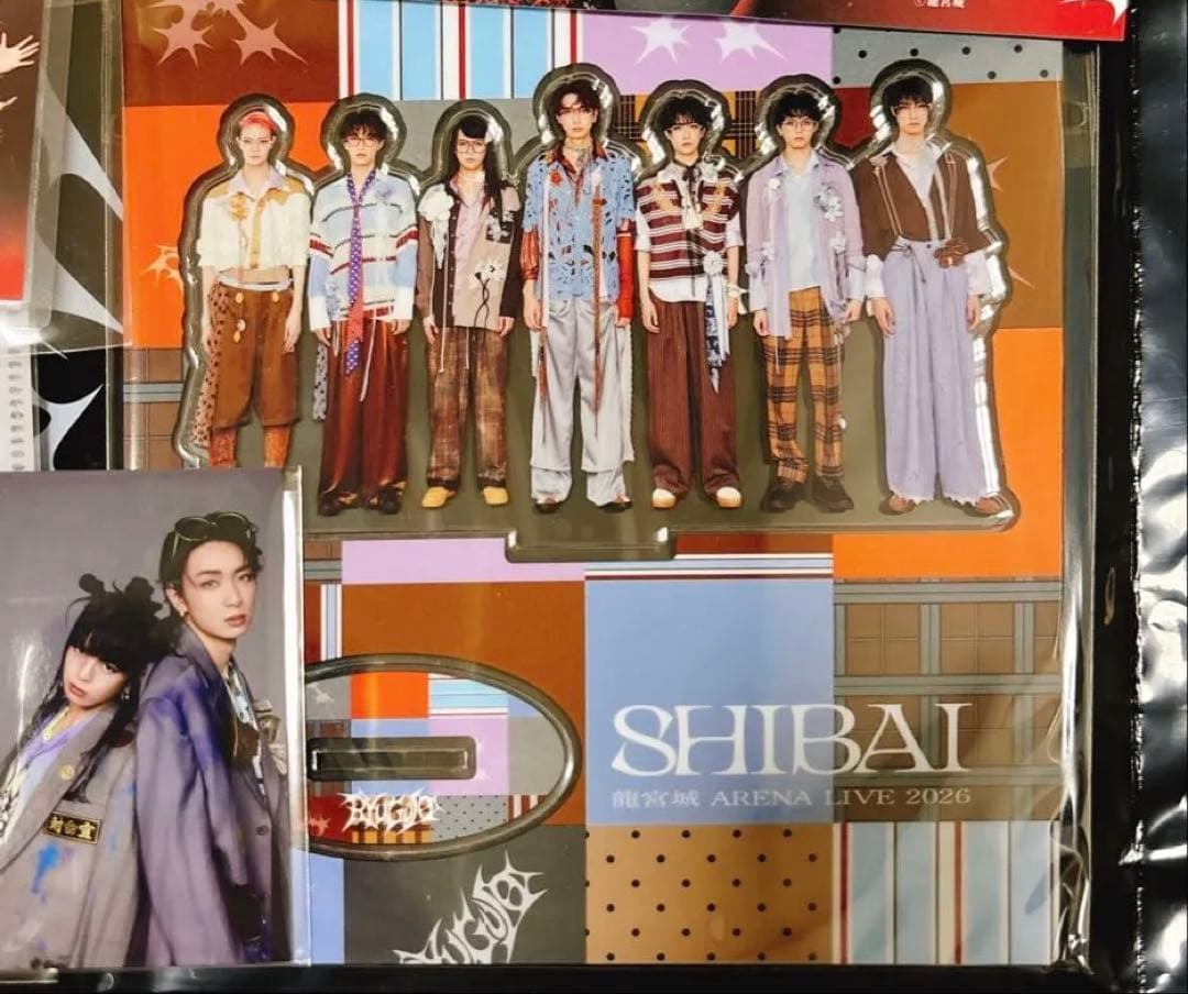 龍宮城　トヨタアリーナ　スペシャルグッズ付き