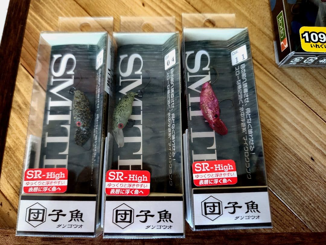 団子魚、ウッサ、モカ他エリアクランクセット