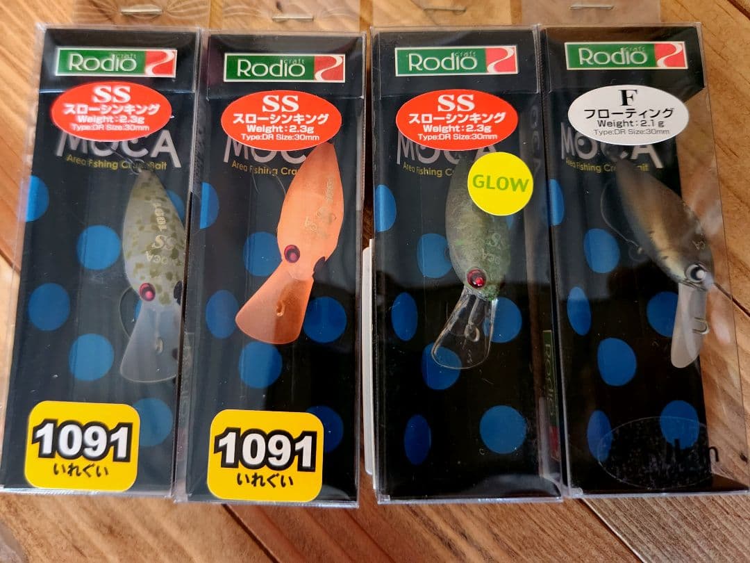 団子魚、ウッサ、モカ他エリアクランクセット