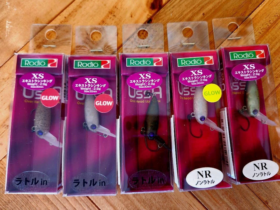 団子魚、ウッサ、モカ他エリアクランクセット