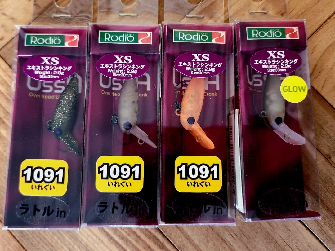 団子魚、ウッサ、モカ他エリアクランクセット
