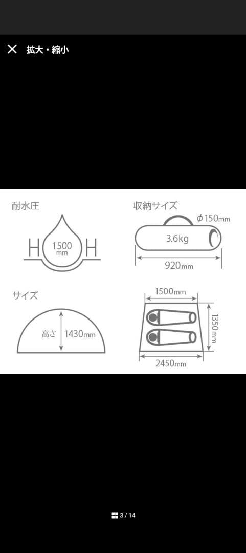 DOD　ワンタッチレジャーシェード　美品