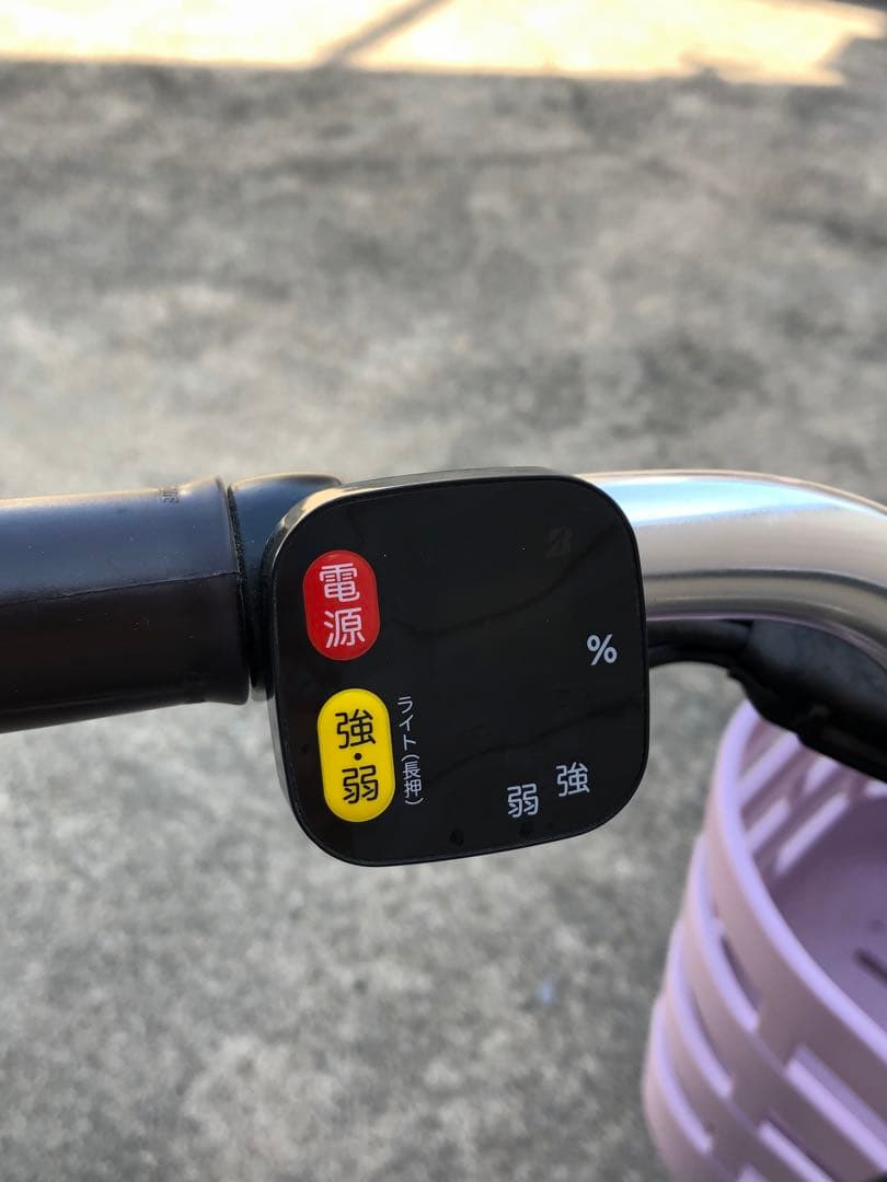 BRIDGESTONE FRONTIA ラクット FK0B49 20インチ
