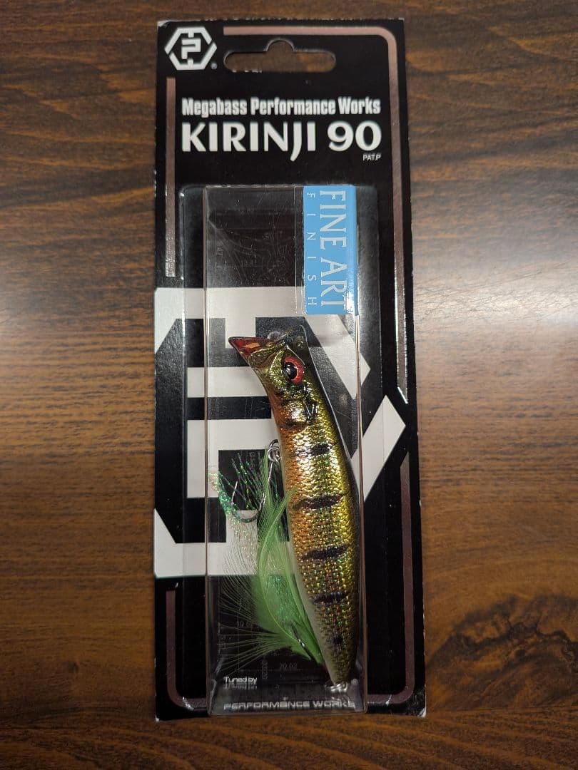 Megabass KIRINJI 90 ３個セット