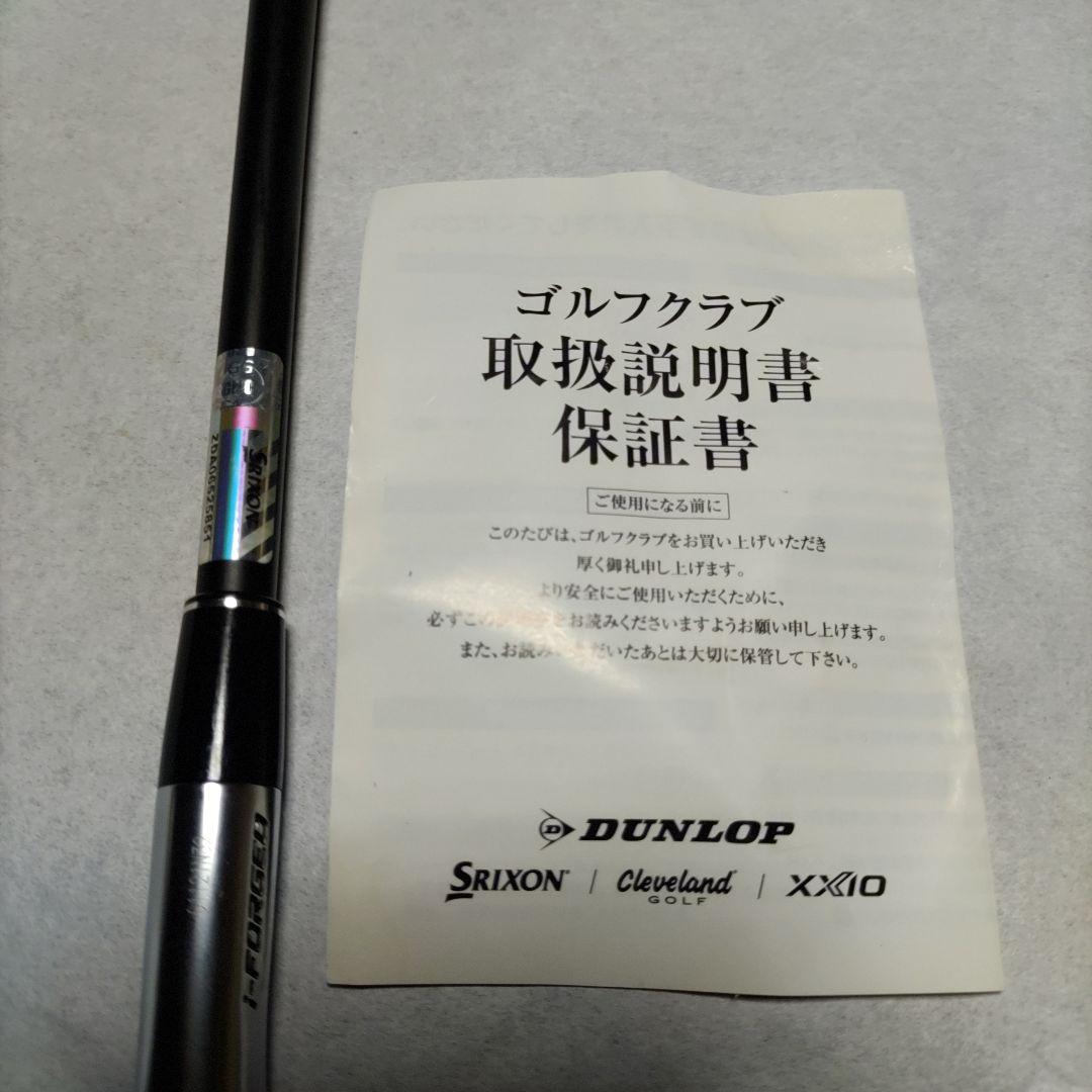 スリクソンZXi5アイアン 5本セット 6~PW カーボンシャフトSR