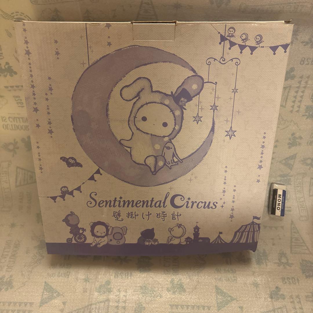 センチメンタルサーカス　壁掛け時計